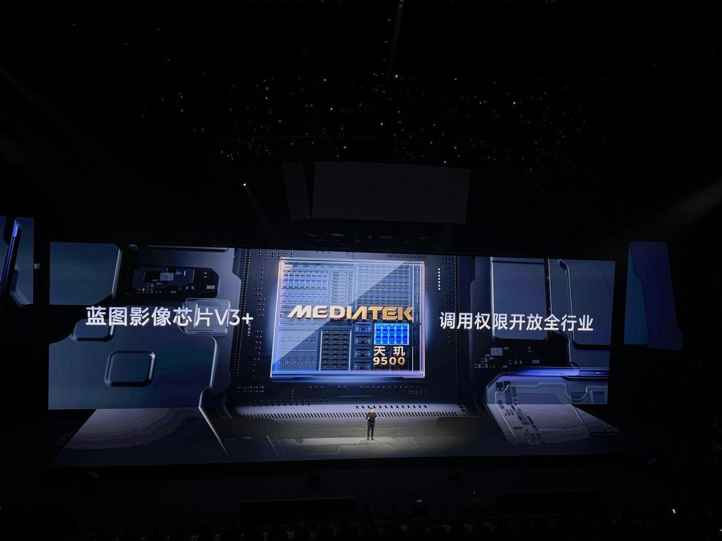 vivo X300系列天玑9500和蓝图影像芯片合体了还把调用权限开放给全行业 