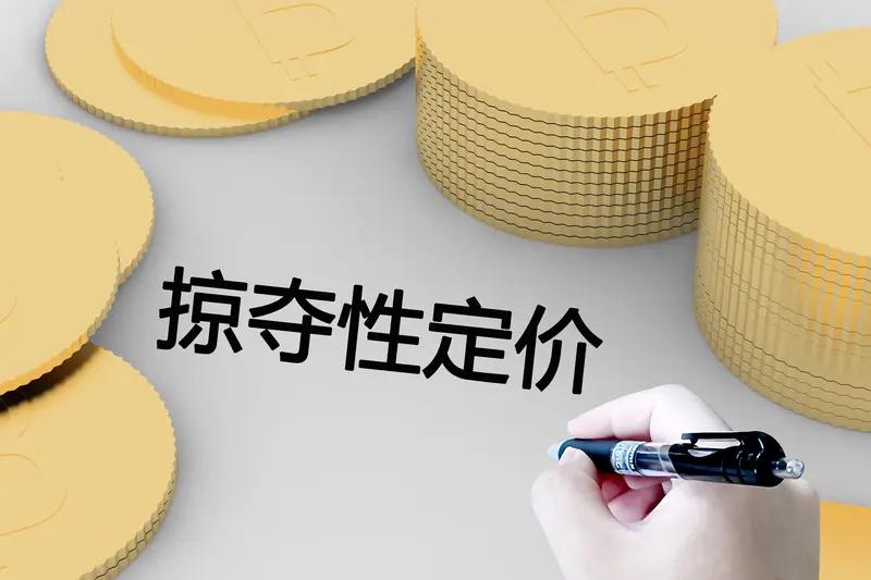 比特币这玩意儿，暴涨暴跌那是出了名的。它暴涨，主要是因为稀缺性和市场炒作。比特币