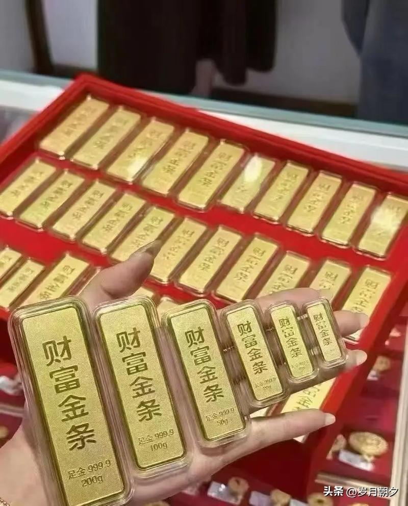 800块钱买的黄金，捏了两年，眼看着它涨到1200多，愣是没卖。现在呢？870。