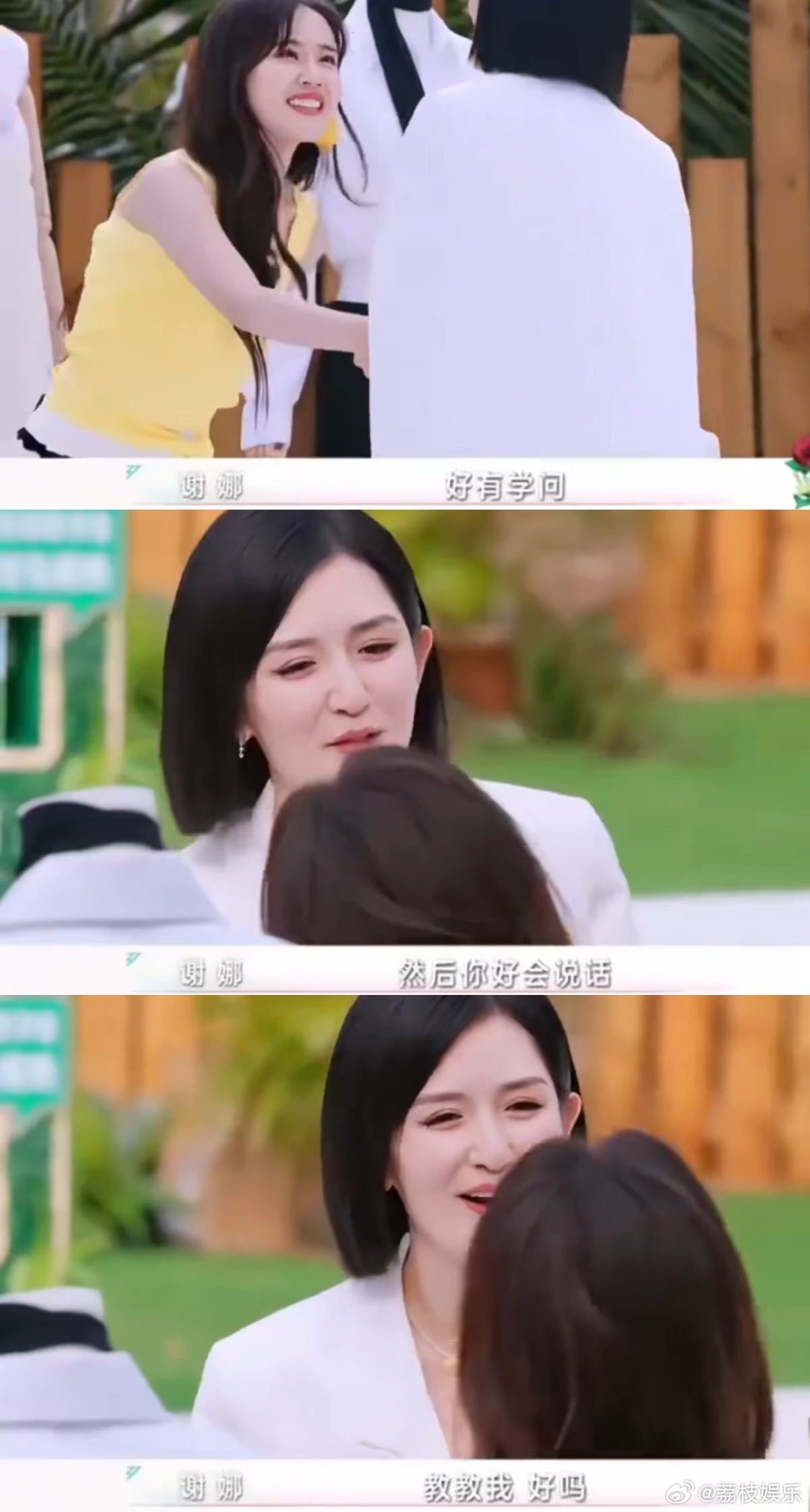 李小冉谢娜亲了谢娜回应亲李小冉 谢娜是《乘风5》的灵魂人物，和李小冉的亲吻不过是