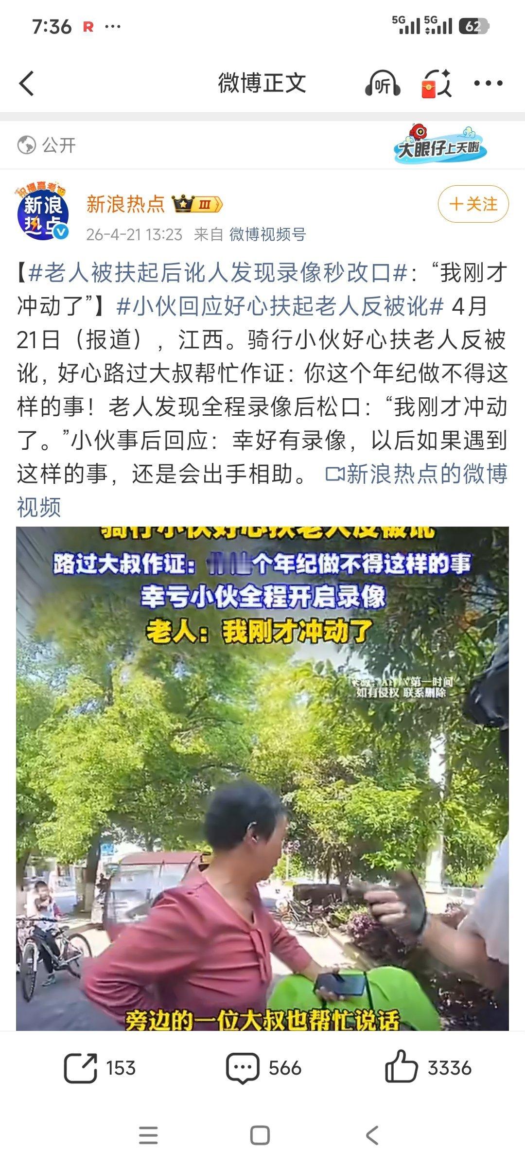 这种事为什么不能定诬告者一个敲诈勒索呢…… 
