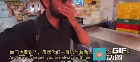 这个印度人拍视频说他受不了中国，必须离开。
网友：快点走啊！

他去中国菜市场拍