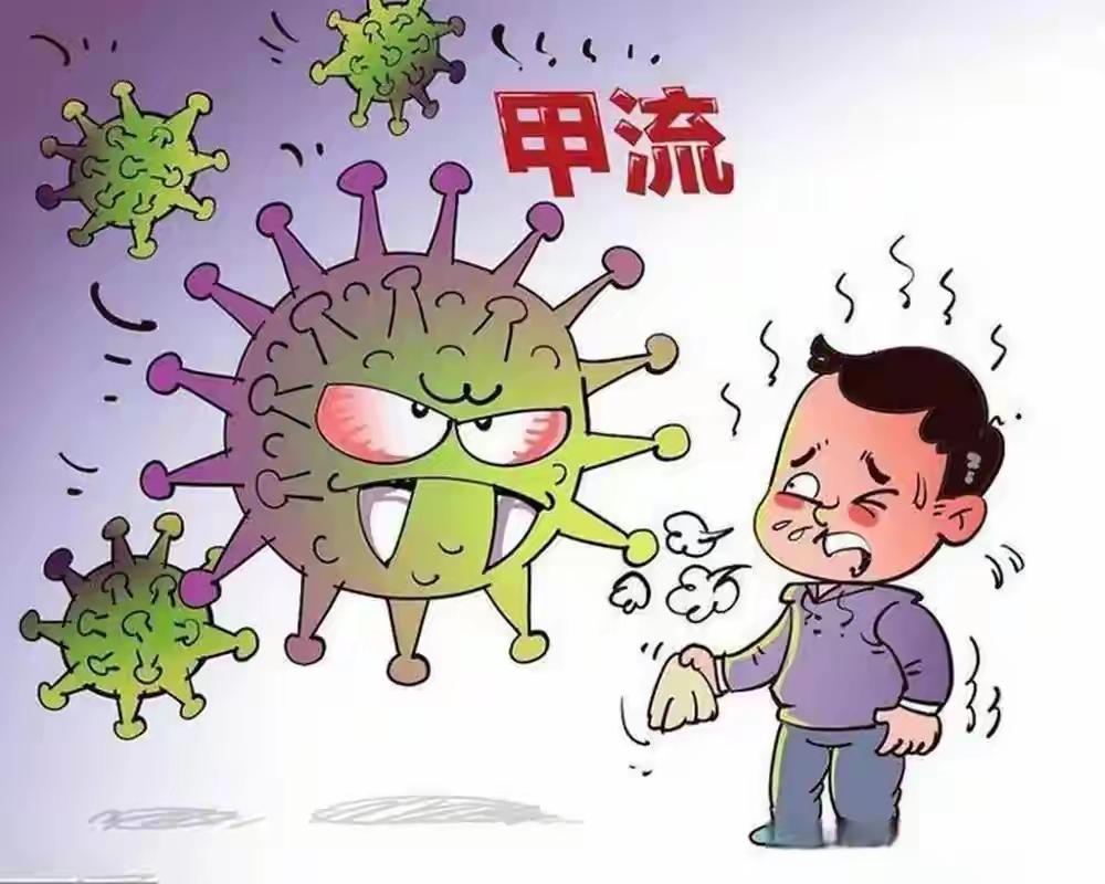 在流感季节来临的时候，很多人都在担心“甲流”这个名字背后隐藏的危险。其实，除了及