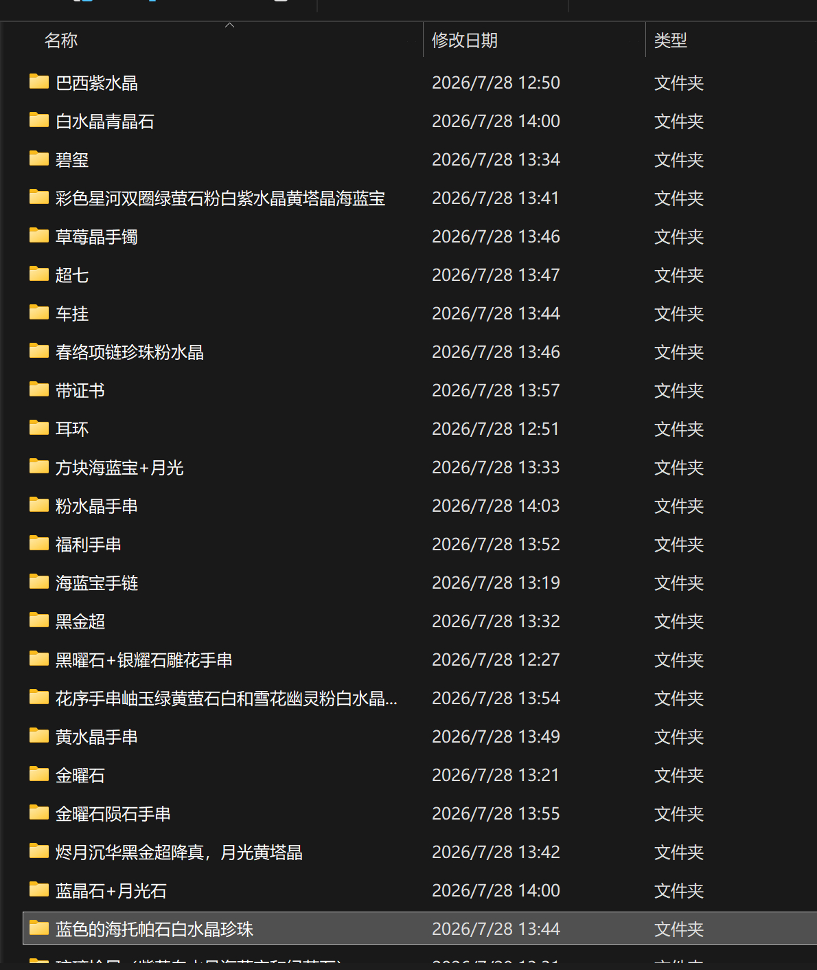 嘎巴一下死过去了