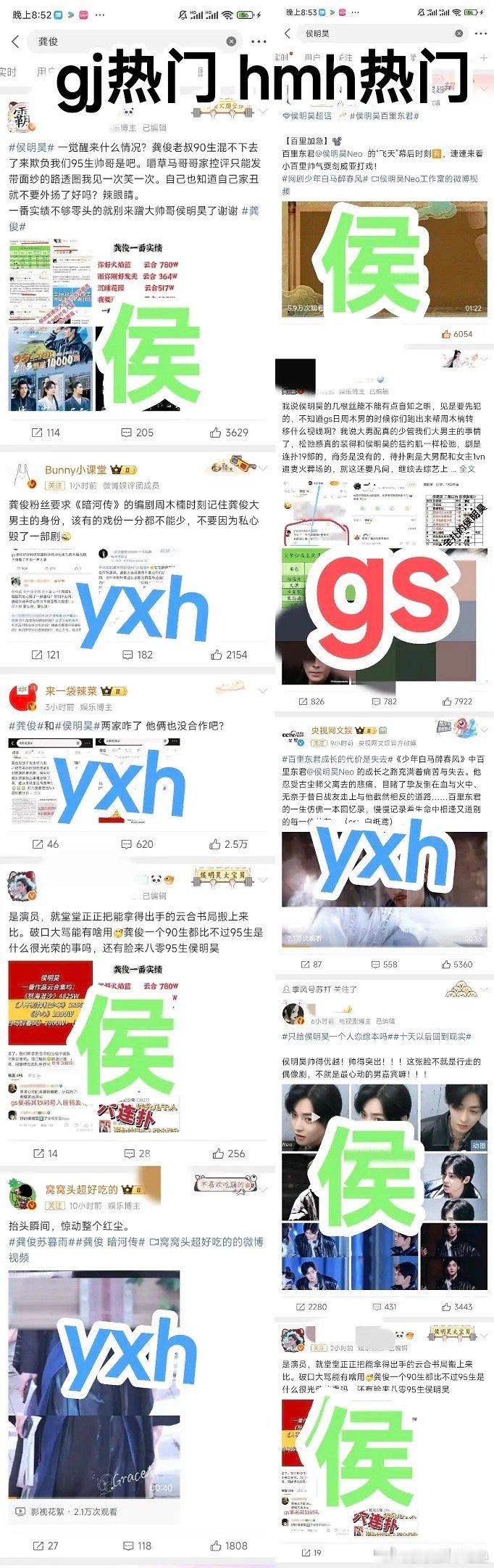签到24w的和签到6w的居然打成这样？ ​​​