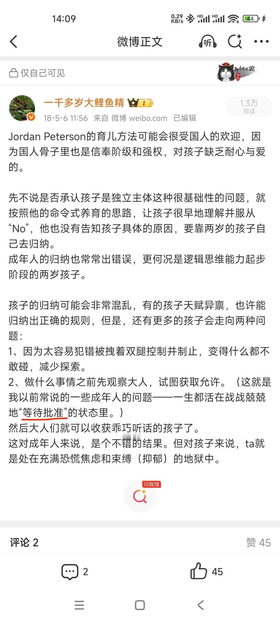 这都是快十年前的东西了。
