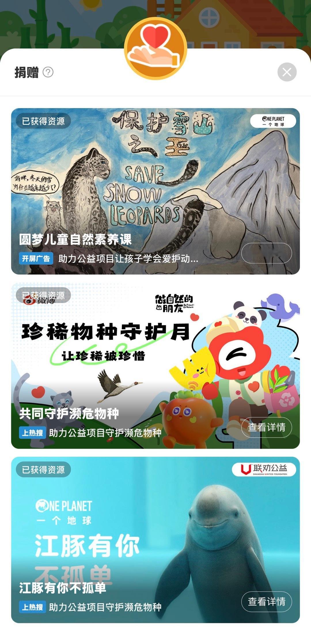 这个什么时候弄新的，我那个爱心都多出来20个了[淚奔] ​​​