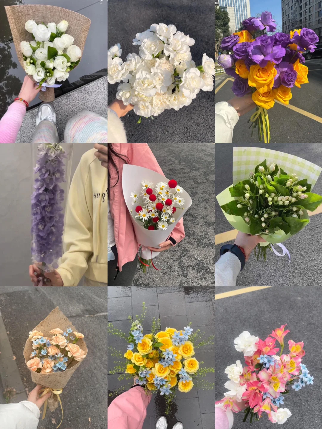 见面小花束合集