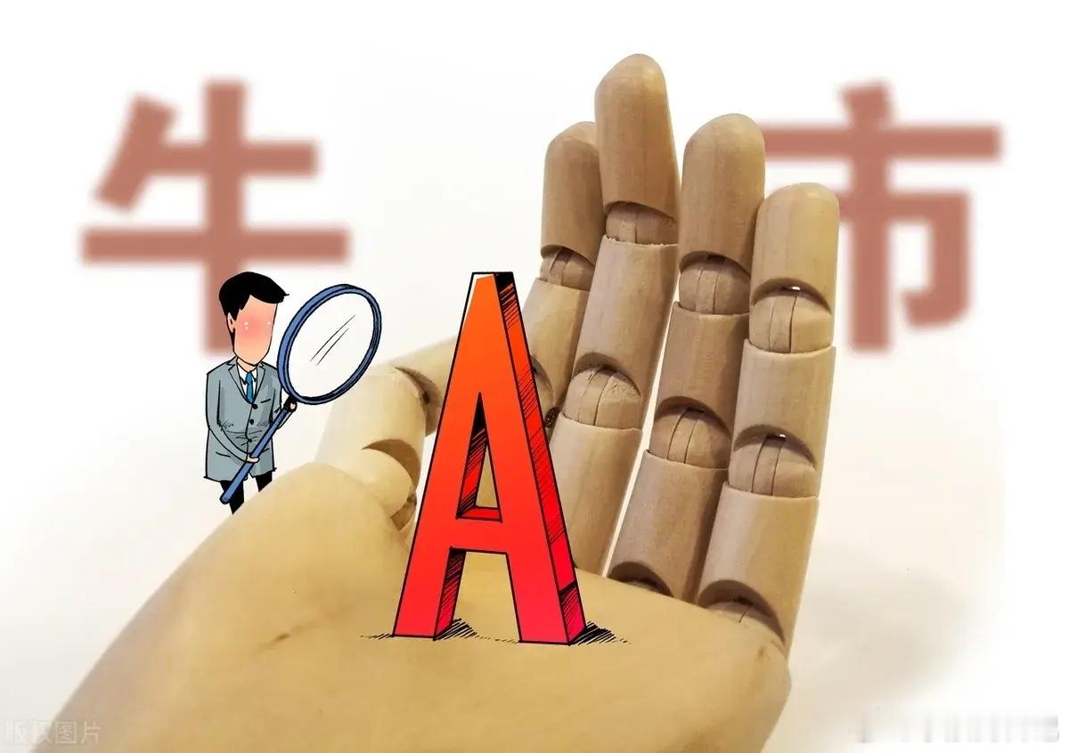 A股市场跌跌不休，真的让人担忧，指数越跌越低，散户越亏越多。假如A股迎来新一轮杀