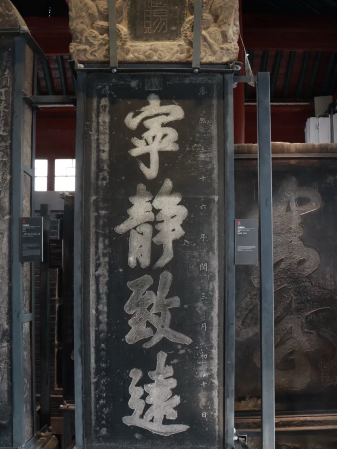 了解碑林是在《国家宝藏》上，当时就被石碑镌刻所震撼，如今在西安碑林博物馆看到，更