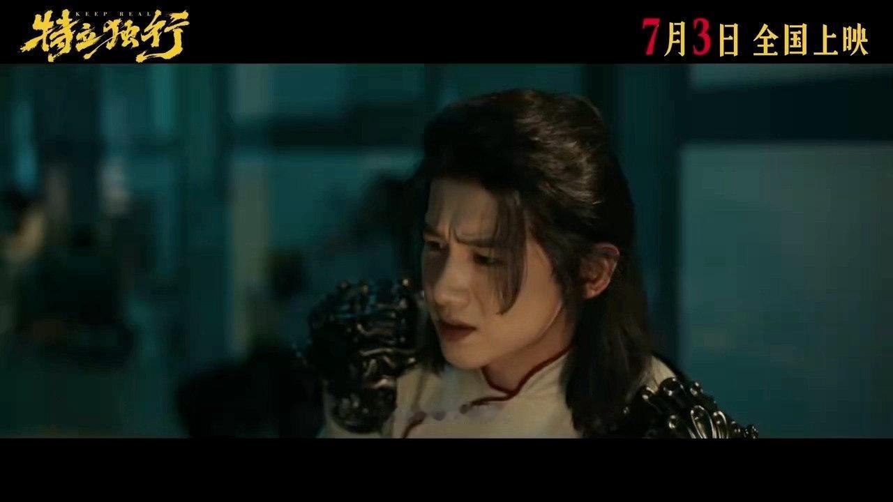 大银幕挺残忍的 