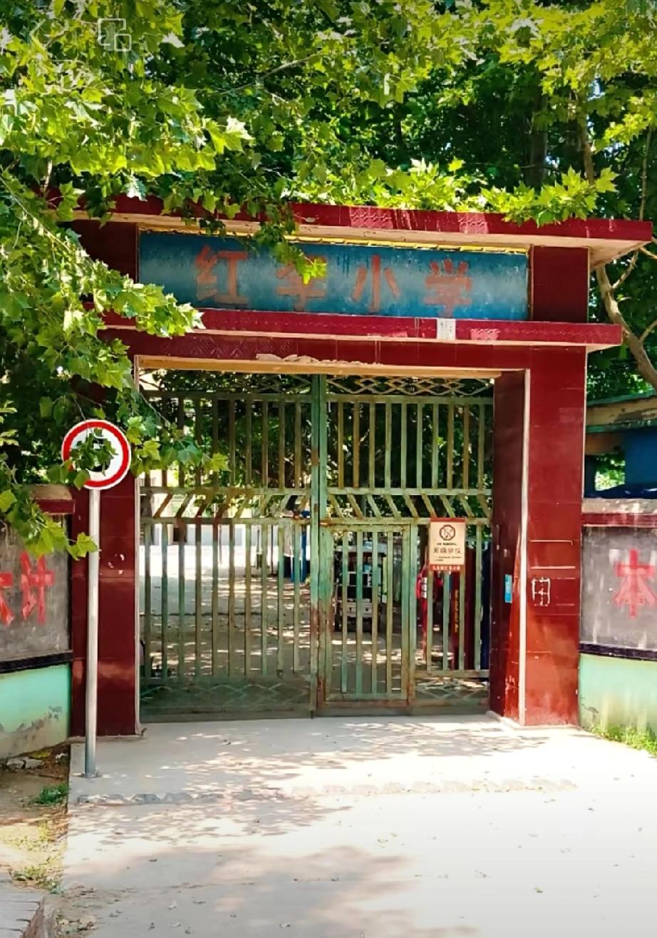 定陶区马集镇红李小学