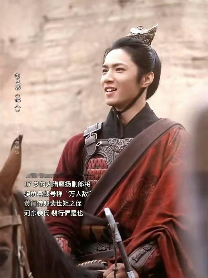 “真是天助我也！”好一个意气风发少年郎🥺小裴将军我们喜欢你刘耀文镖人原声台词