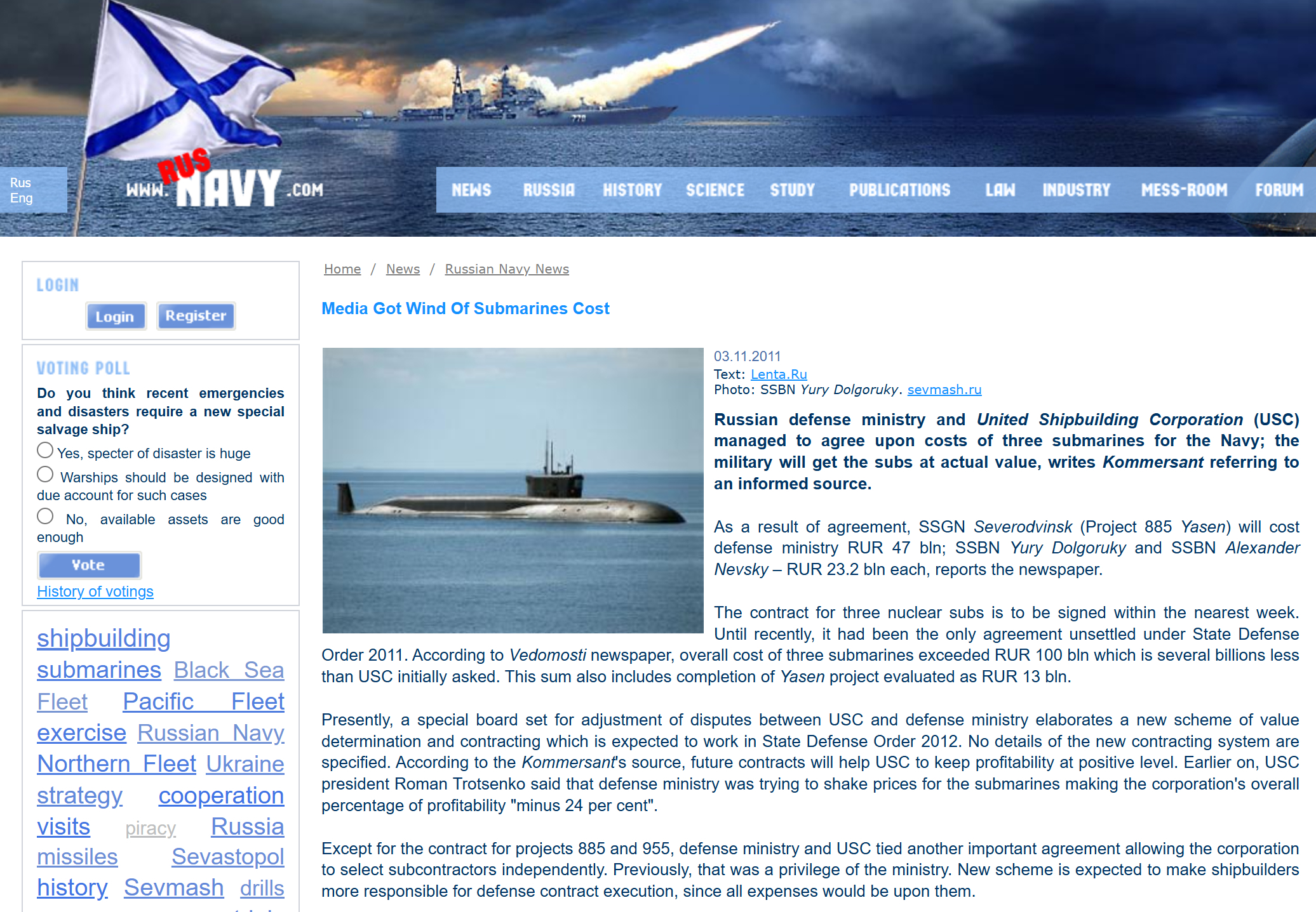 烽火问鼎计划每天认识一件兵器 第四代多用途攻击核潜艇——885型（五）：前景评估