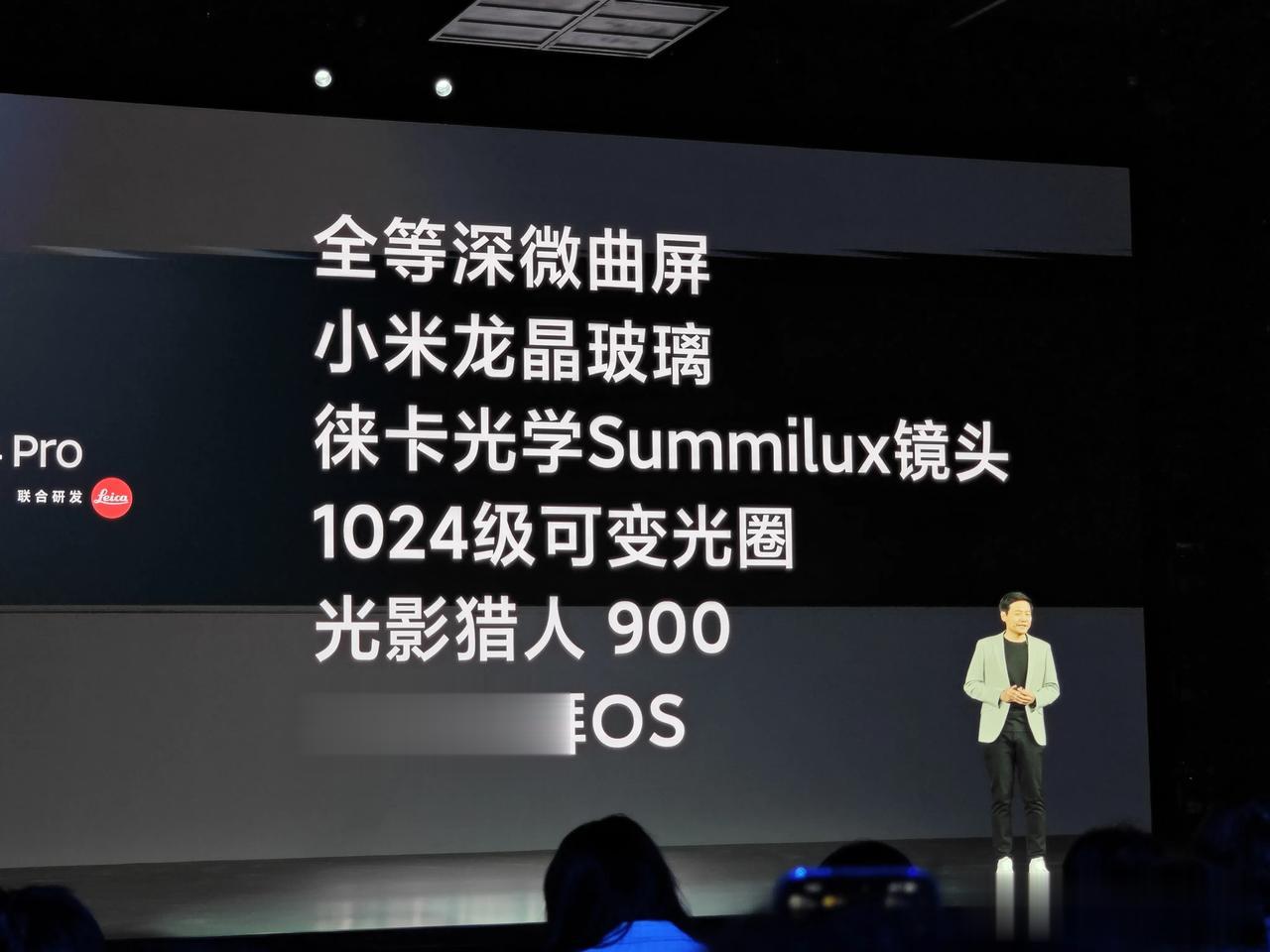 小米14 Pro的价格出来了：12+256GB 4999，16+512GB 54