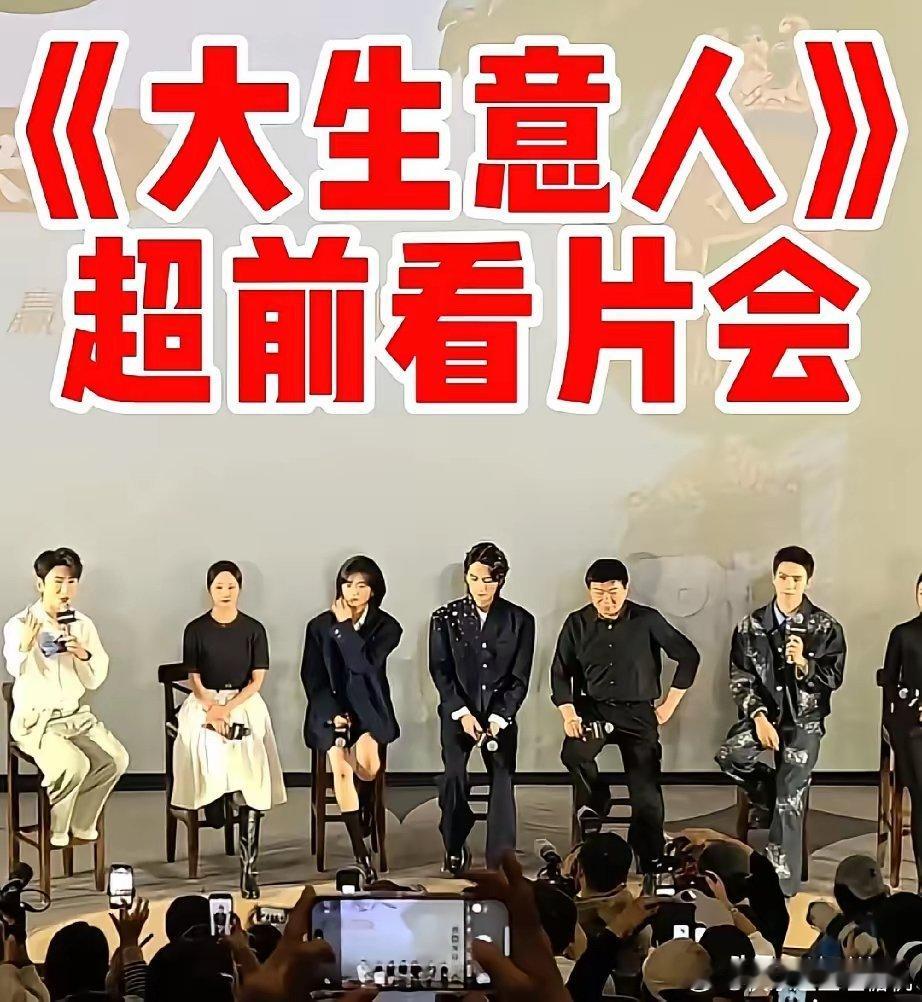  朱亚文，如今真是骑虎难下，进退两难。相信很多人都注意到，电视剧《大生意人》无论