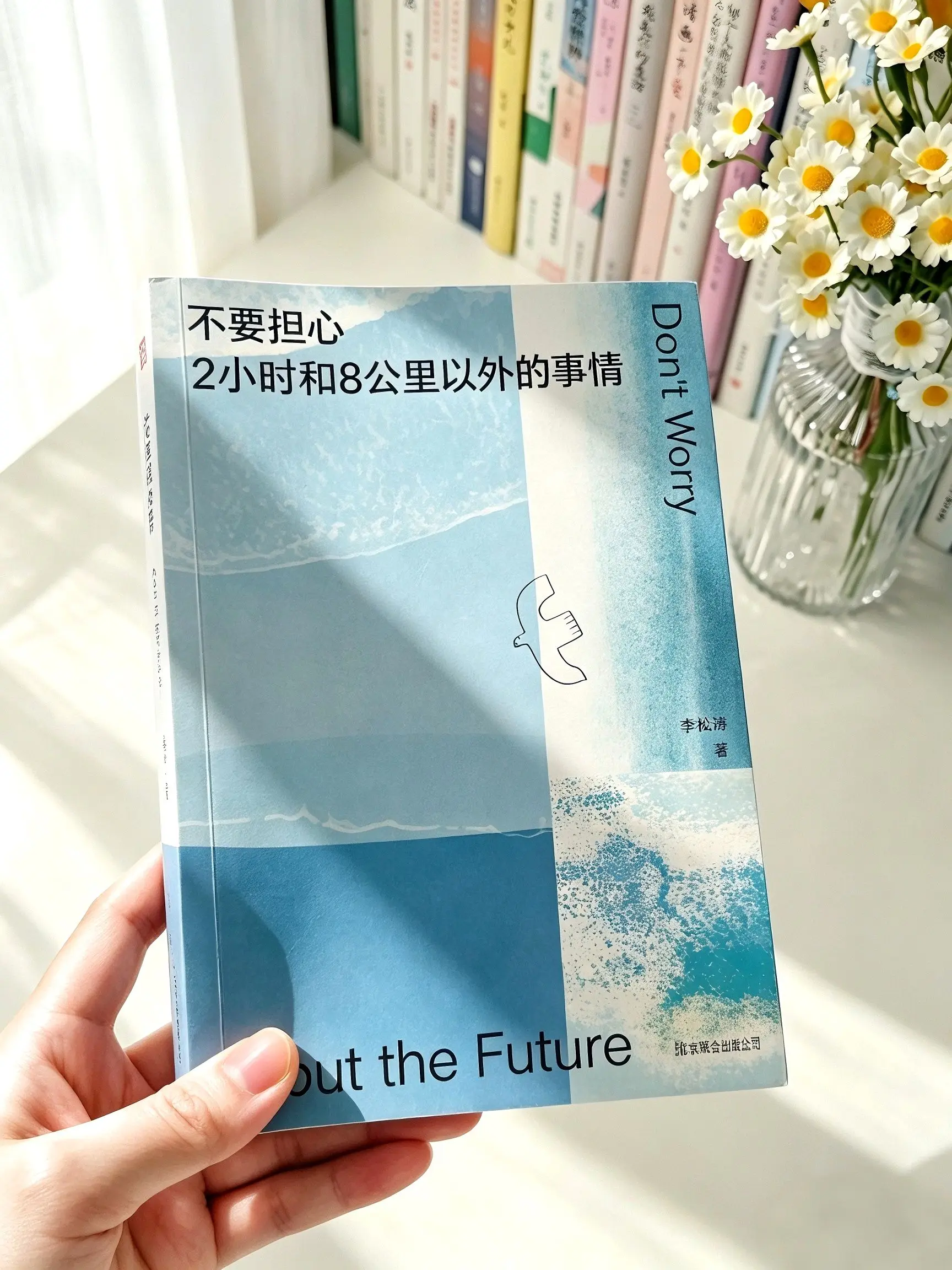 被狠狠共情😭总爱胡思乱想的人一定要读！永远不要美化那条你没选的路，也...