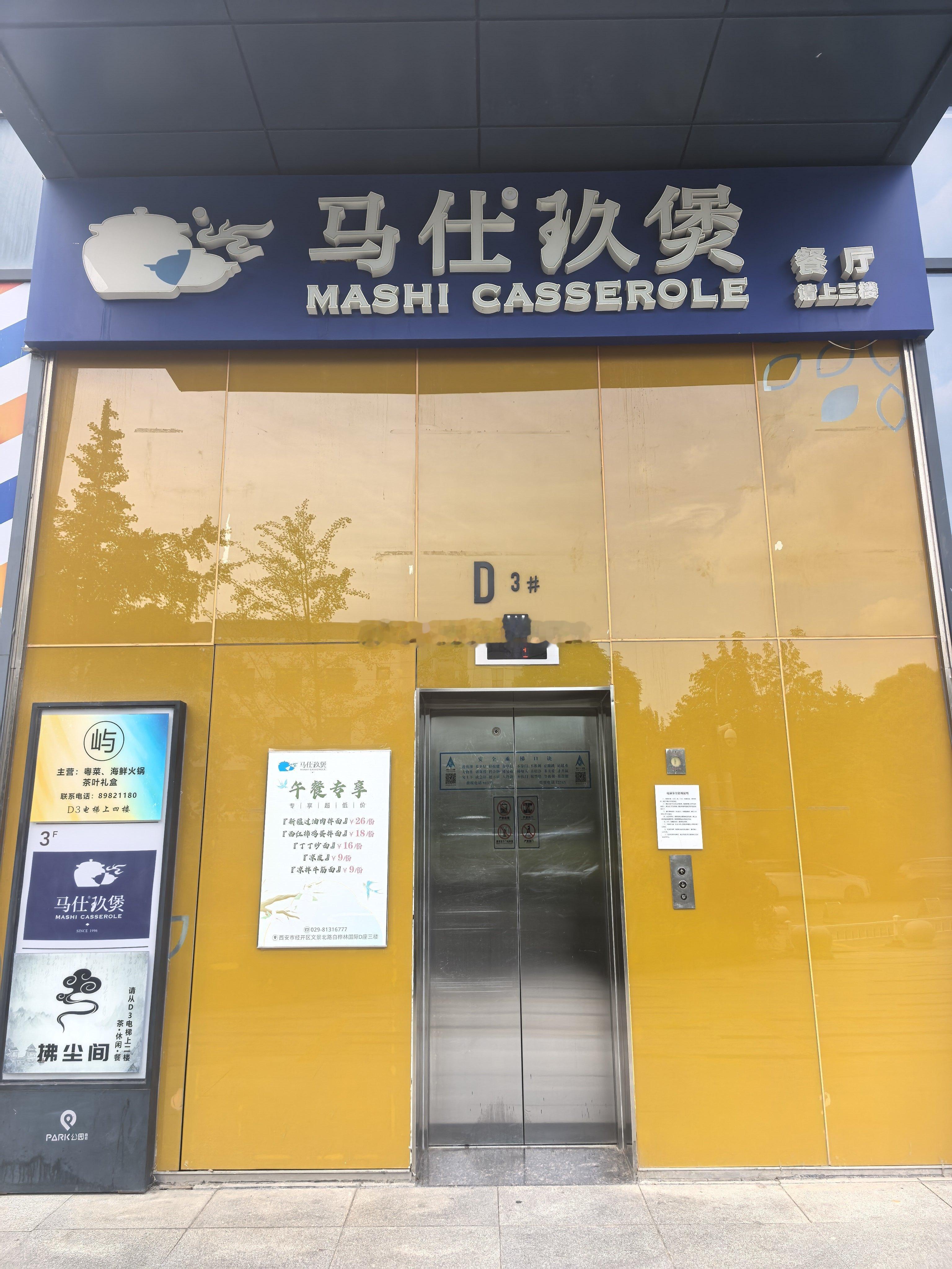 分享图片 