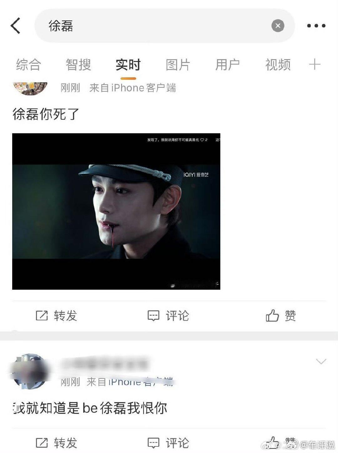 南部档案剧粉现状南部档案粉丝现状 南部档案剧粉现状，徐磊或成最大罪人 