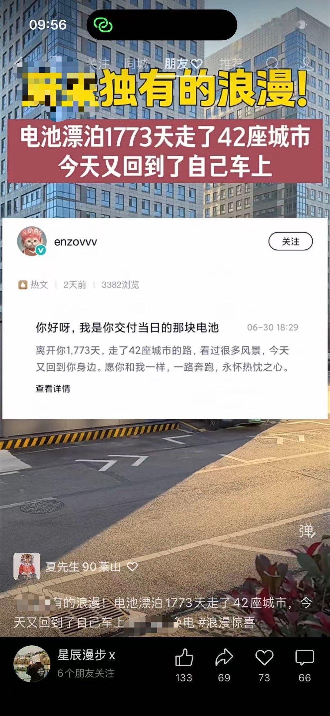 勒布朗詹姆斯加盟骑士 回骑士也是一个不错归宿，在外漂泊对面，归来仍是幼詹有点换电