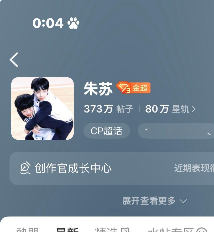 萌呀 