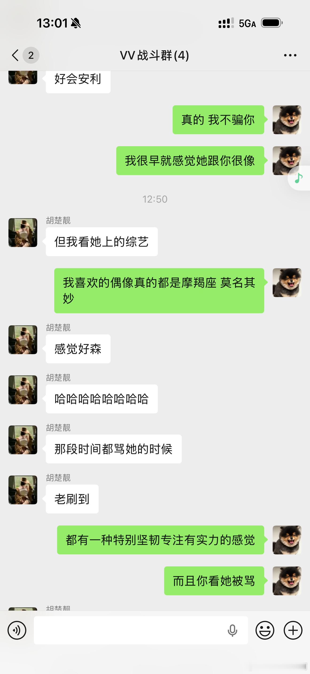 给方姐安利一下单依纯真的特别奇怪，但凡我喜欢上一个明星网红（我说的喜欢不是简单的