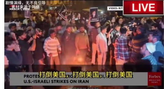 终于看到有关印度人民的较为正面的新闻了，印度人竟第一个站出来抗议美以、声援伊朗。