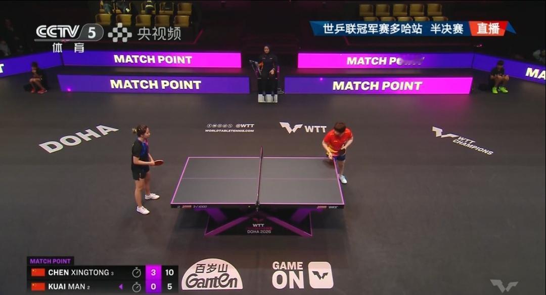 晒图笔记大赛刚刚结束的WTT冠军赛多哈站女单半决赛，世界排名第四的陈幸同状态爆棚
