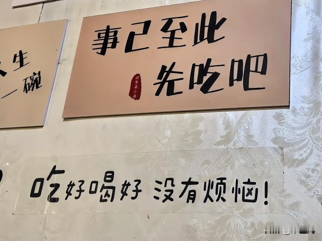 有些事情是你无论如何努力也左右不了的——
比如说：按时发工资这件事。
今天是该发