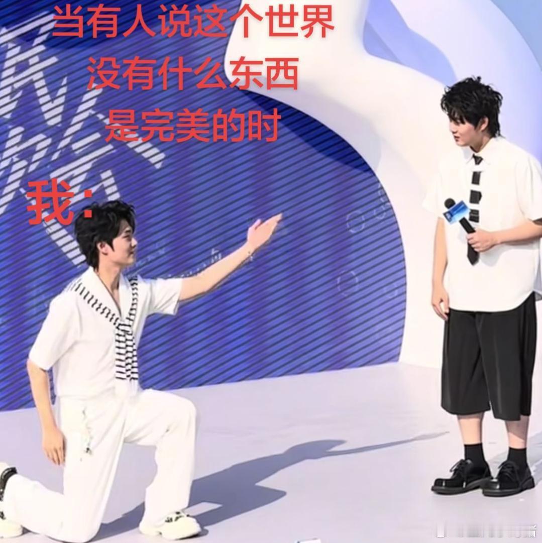 双高胎 你是我的神新图 