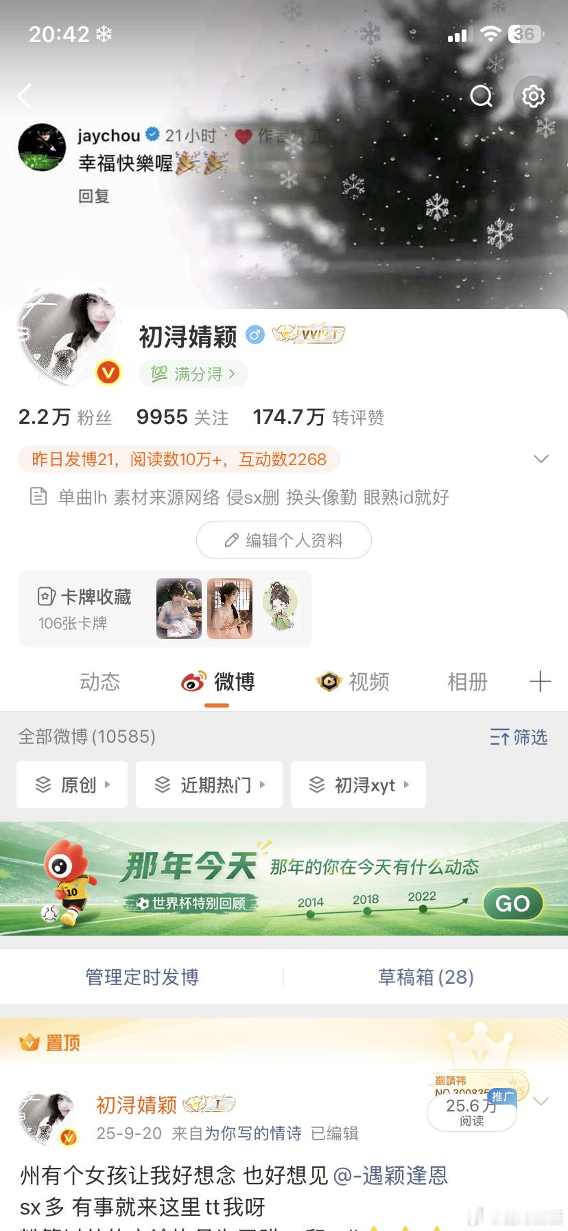 随机抽取一名宝宝免费上橙红v （免费） 直接4⃣️4⃣️ （） 