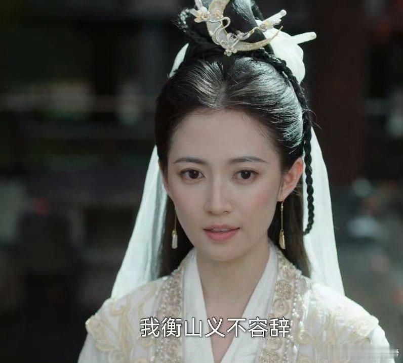 没有当初赵敏的精气神了 ​​​