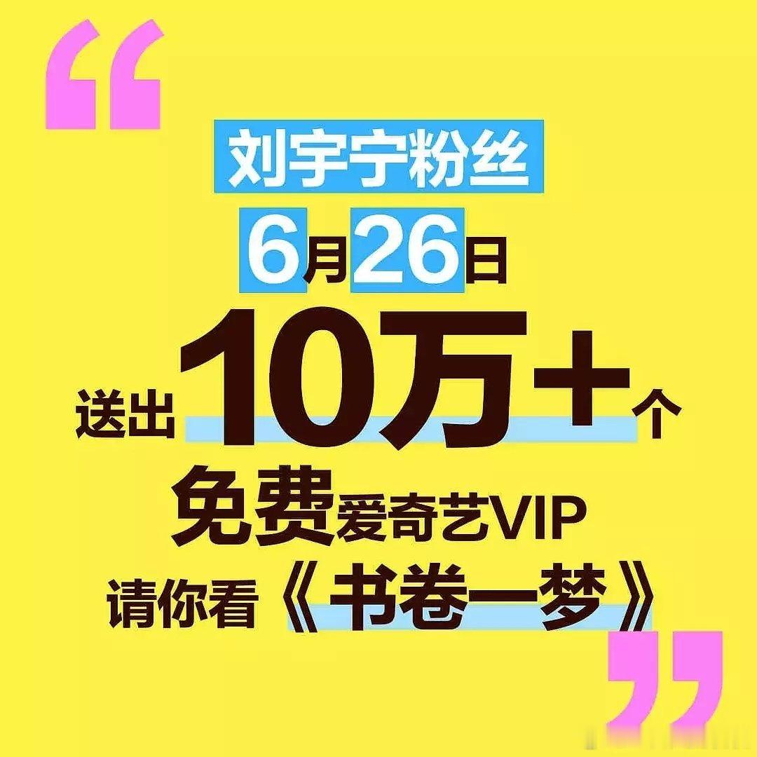 雨凝丝伟大！这以后雨凝还愁戏么，不愁 ​​​