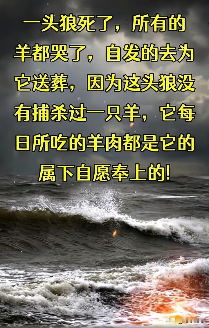 史上最杀人诛心的一句话？