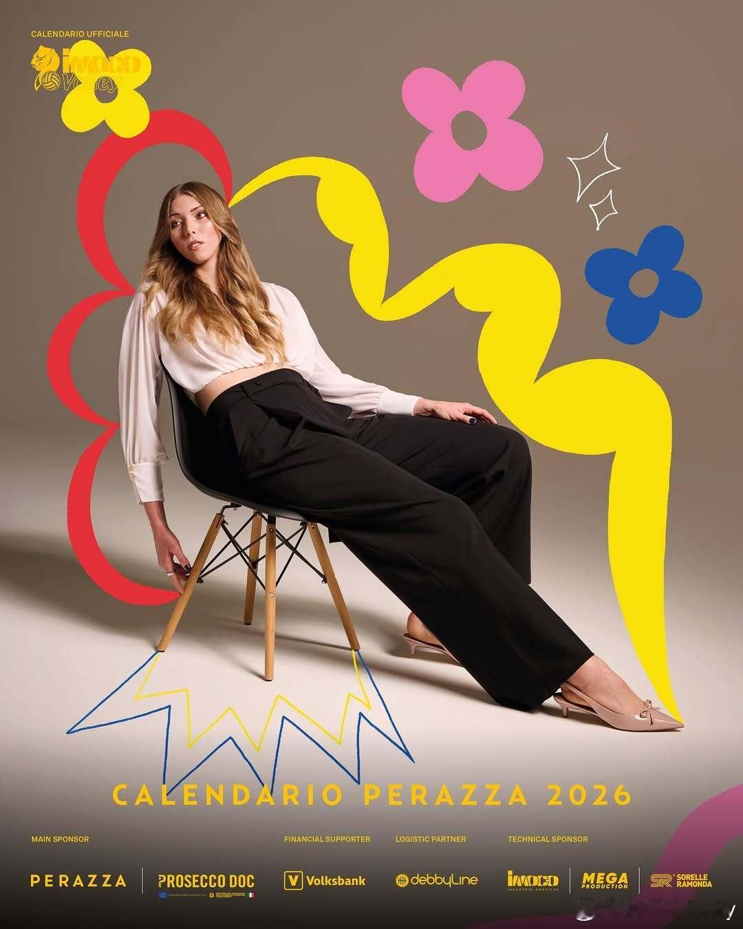 打扮起来，法尔也美。