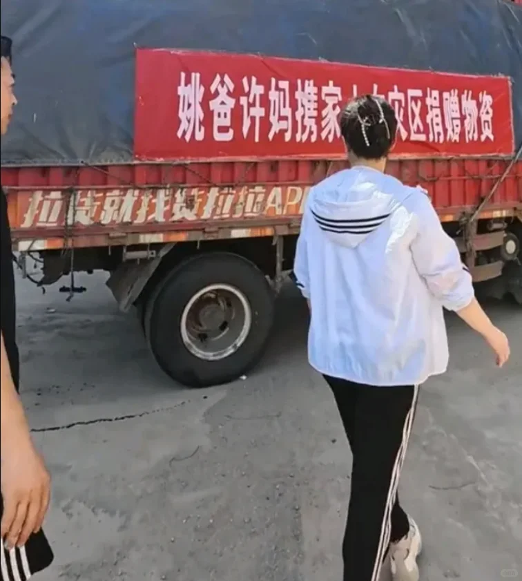 许敏夫妇为何能获得众人的认可，那是因为他们的人品太好了，自己经历了那么...