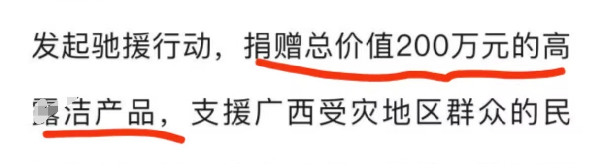 亚膏清了200w（建议零售价）库存 可喜可贺 连重新采买都省了蛤蛤蛤 