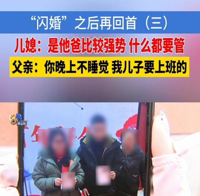 嘉兴一对小夫妻闹离婚，原因是公公强行要求儿媳早睡备孕，不准她熬夜打游戏。儿媳不服