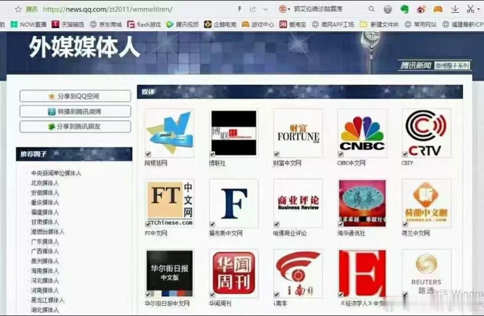这枚海华通讯社的钢印公章，承载着不容侵犯的严肃性与权威性：形制合规的严谨性这枚钢
