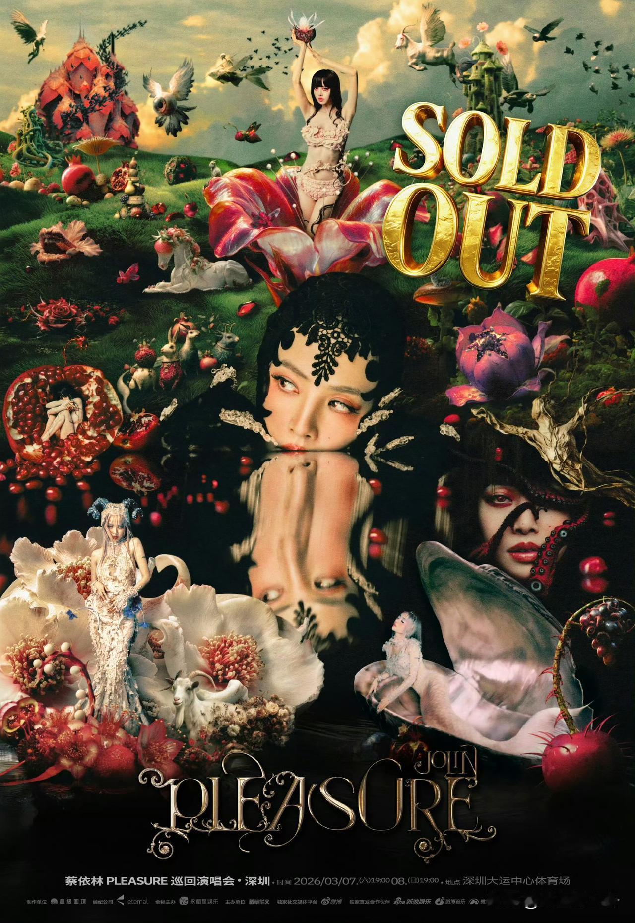 蔡依林的粉丝头是真的铁呀
网络上的分析贴层出不穷
但丝毫不影响他们去参加演唱会的