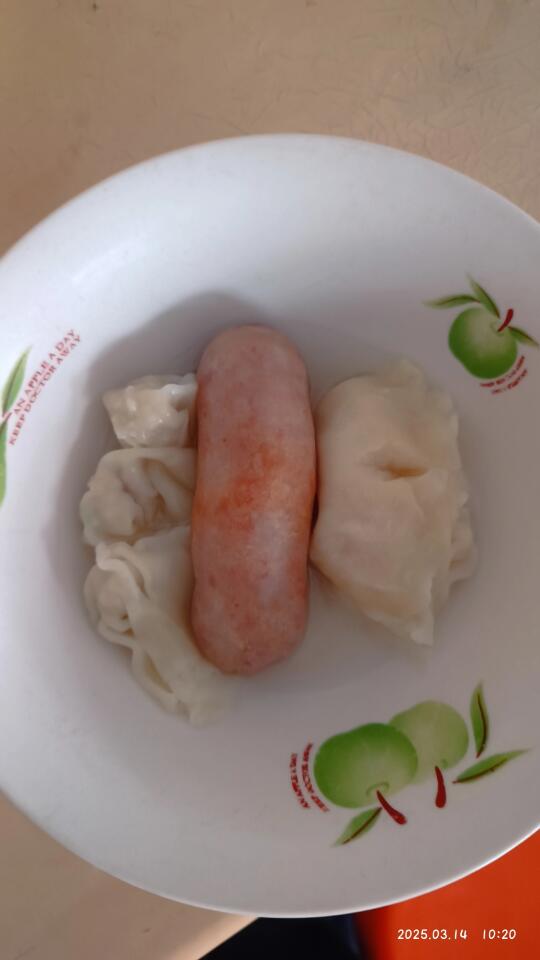 你就是你