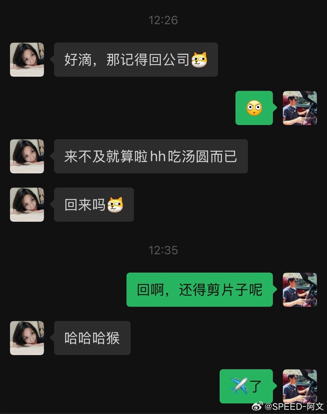 ✈️起飞前暖心一刻怎么知道我没有飞机餐的大家元宵节快乐啊 