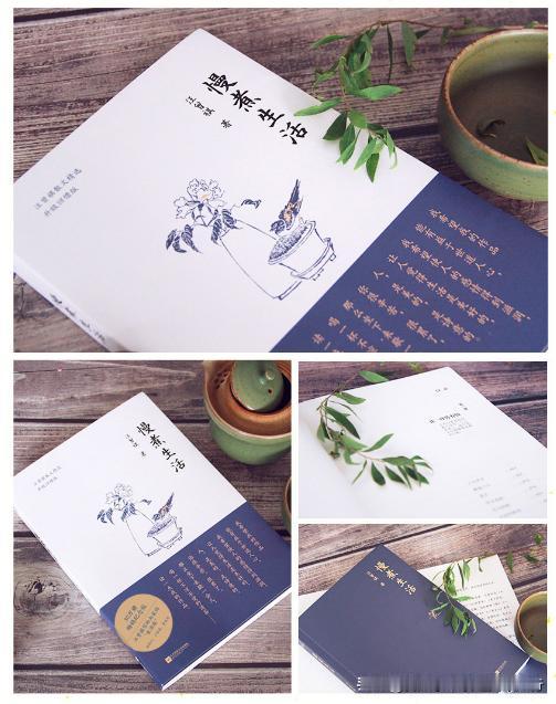 行至半生慢慢懂得，真正熨帖心灵、安稳岁月的，真的都是藏在四季琐碎里的寻常温柔，是