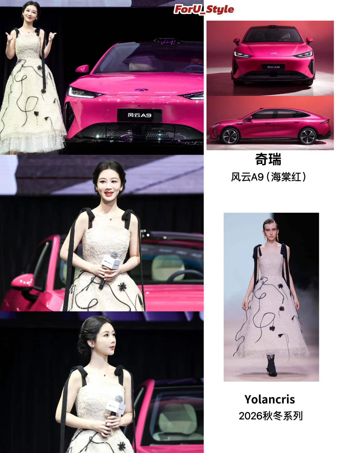 从国民闺女到大女主｜杨紫风云 A9 美学同台
