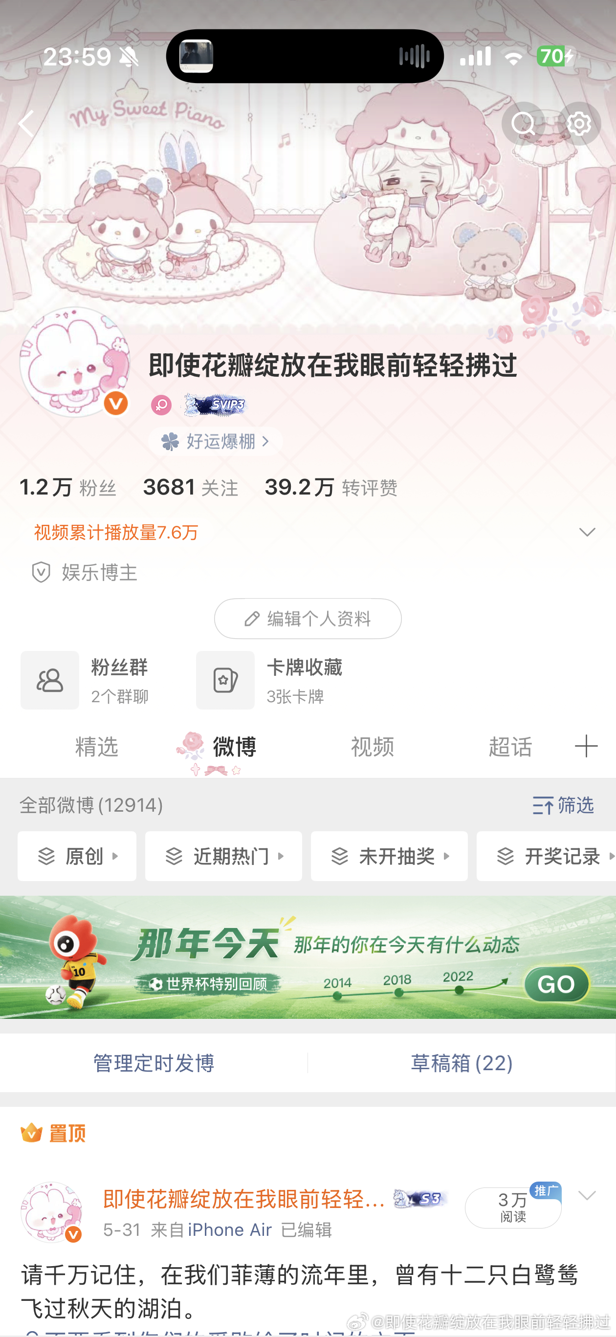 可是 