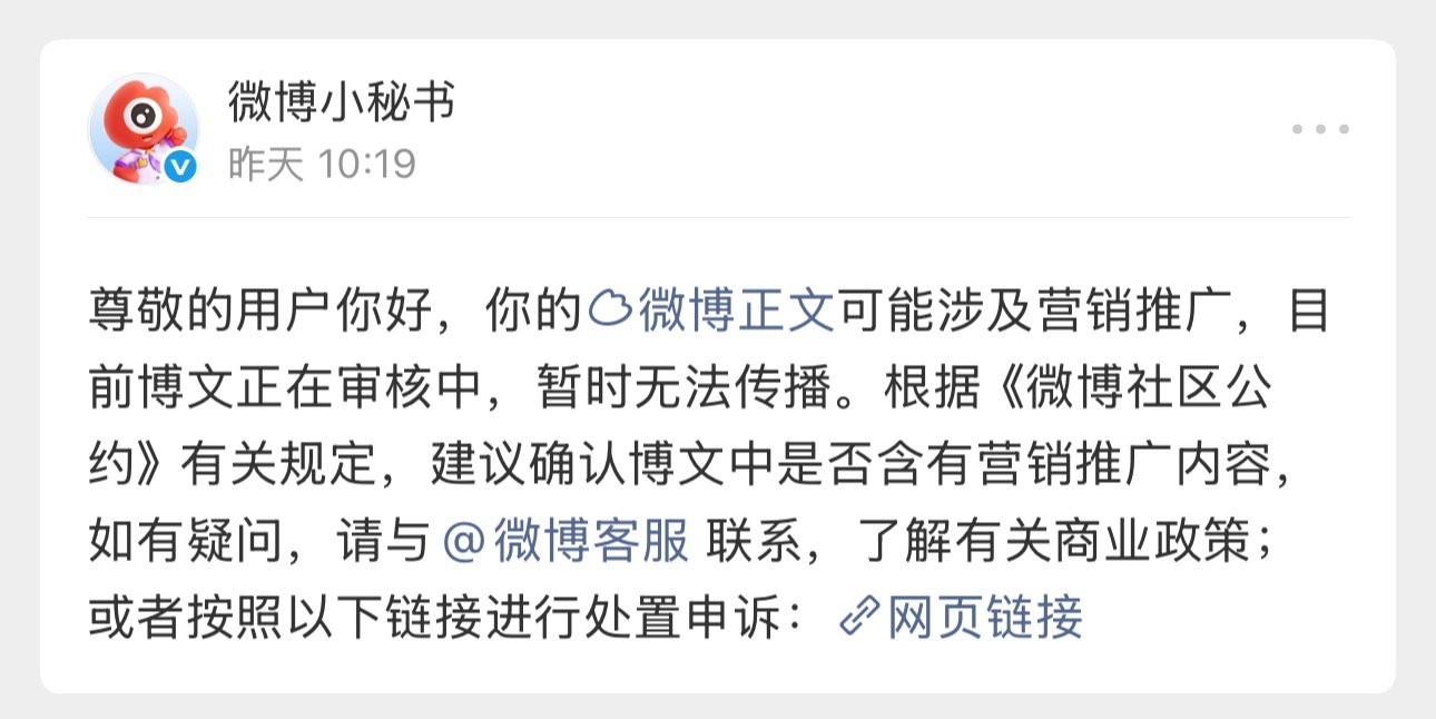 红旗涉嫌营销？….是不是很讽刺？四分钟秒夹…这还怎么表达对祖国的爱？ 