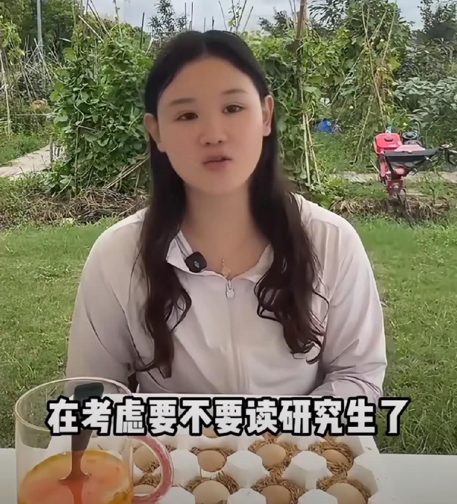 张家齐直播时有网友问她有打算读研究生吗？张家齐说在考虑了，想读运动训练方面的研究