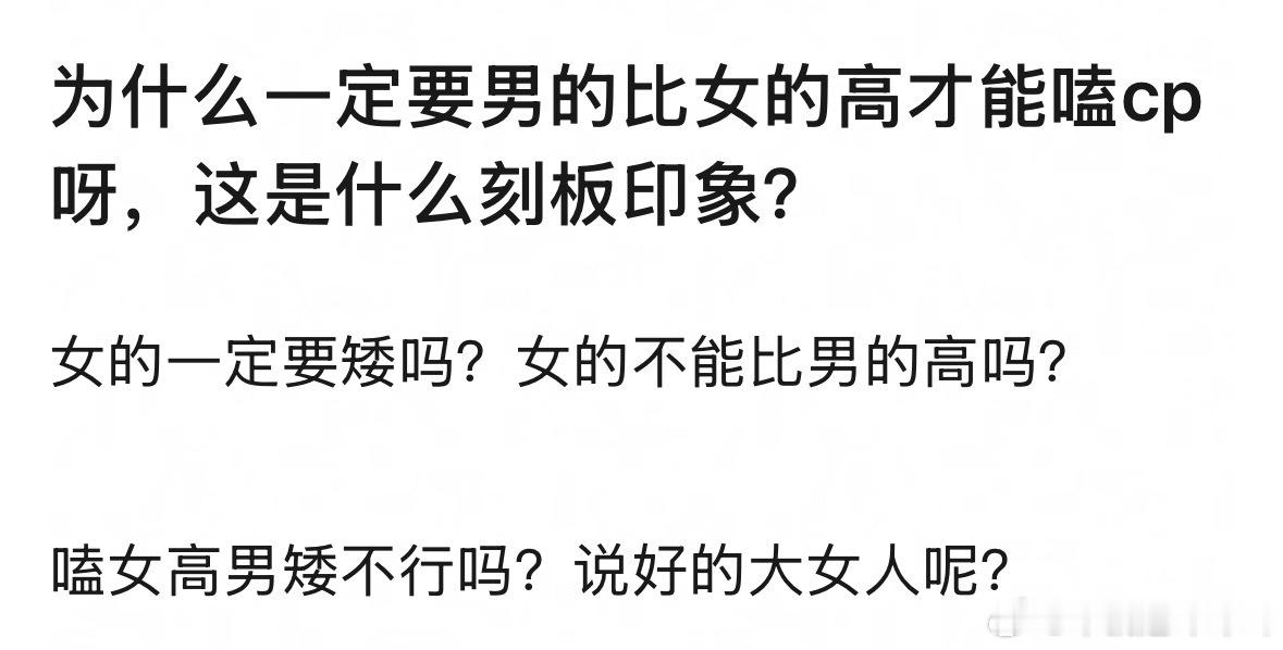 其实放羊的星星里林志颖也不高呀，但是他又很帅，演技又很好，让人相信有这个人物存在
