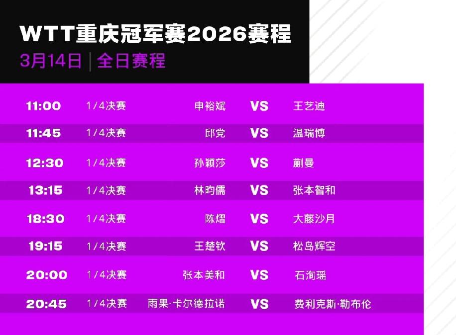 刺激！精彩赛事来袭！楚钦战松岛，小温战邱党，小林子拆摩托，陈熠战大藤，小石斗美和