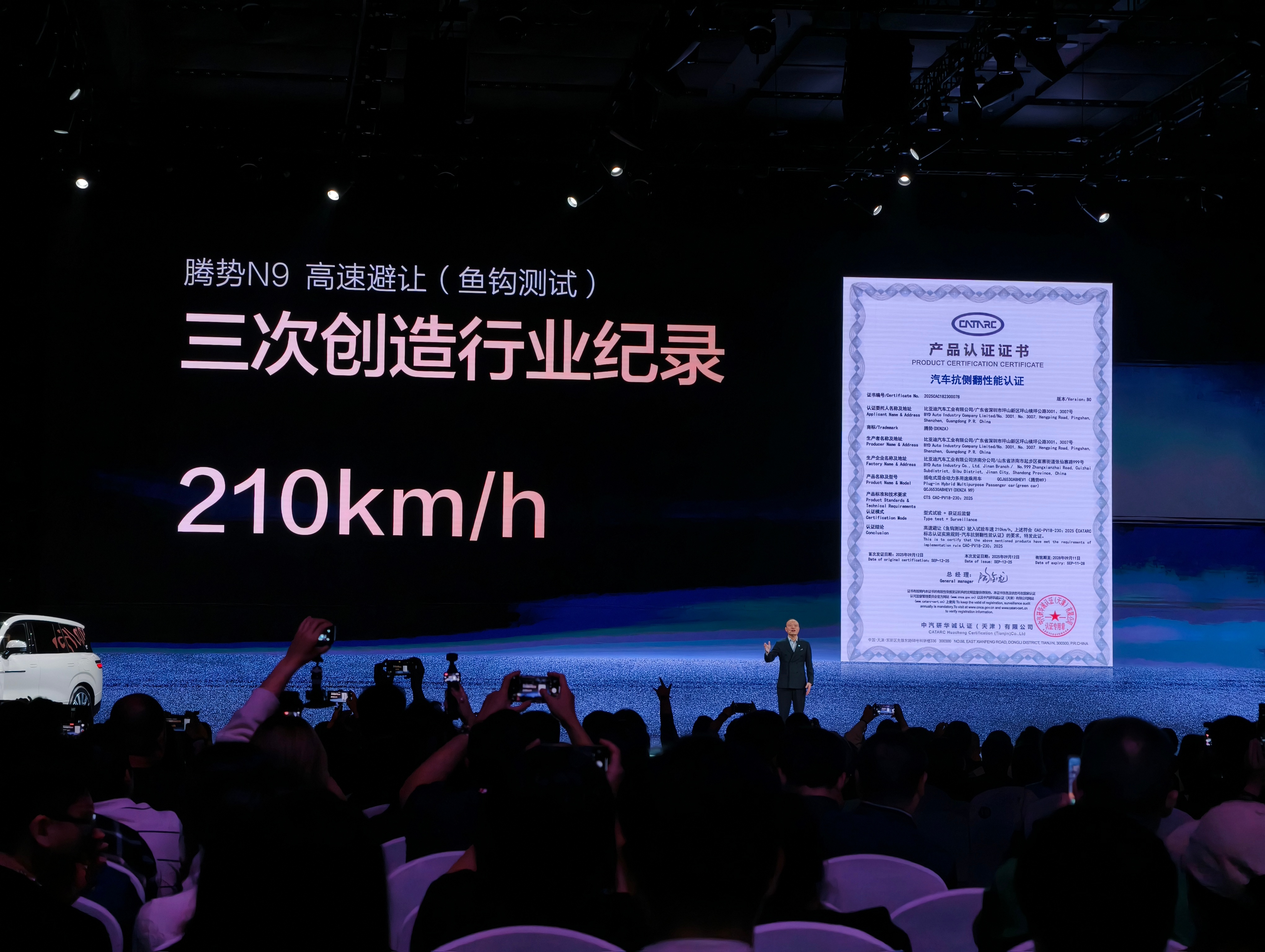 腾势N9，210km/h时速，高速避让不侧翻内外进阶升级推新 ​​​